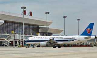 机票燃油附加费回落 机票燃油附加费回落