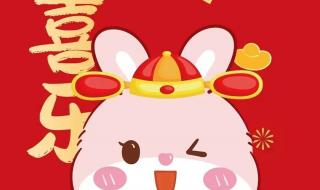 新春祝福词2023 新春祝福词2023