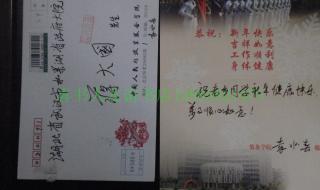 装备指挥技术学院