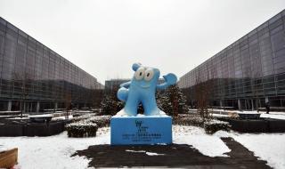 北京新国际展览中心 北京新国际展览中心