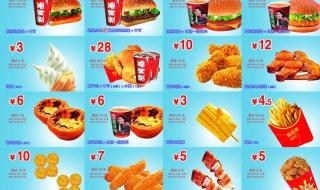 kfc8月优惠券 kfc8月优惠券