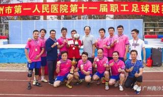 广州市南沙中心医院 广州市南沙中心医院