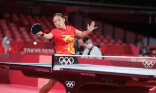 奥运会乒乓球女团规则